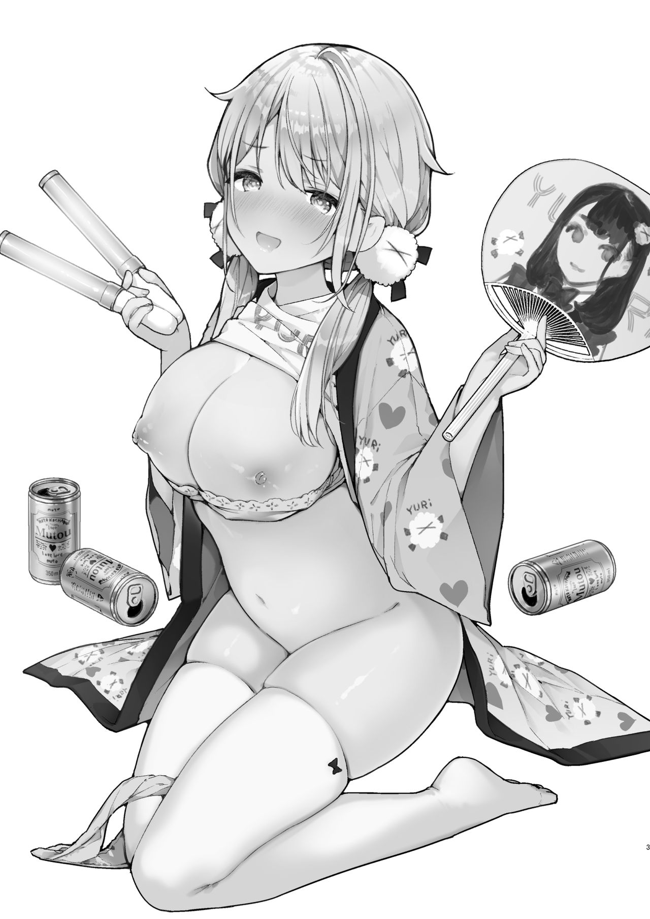 Đọc truyện hentai Nhỏ em wibu say khướt của tôi. - Oneshot