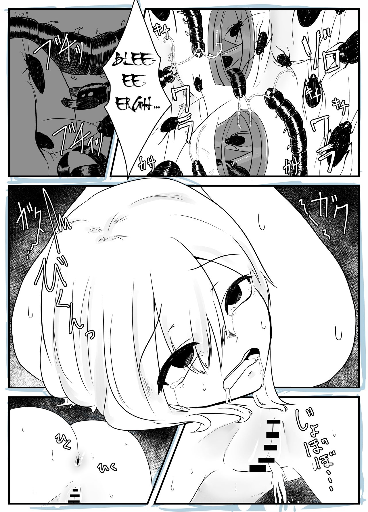 Đọc truyện hentai Bug Love - Oneshot