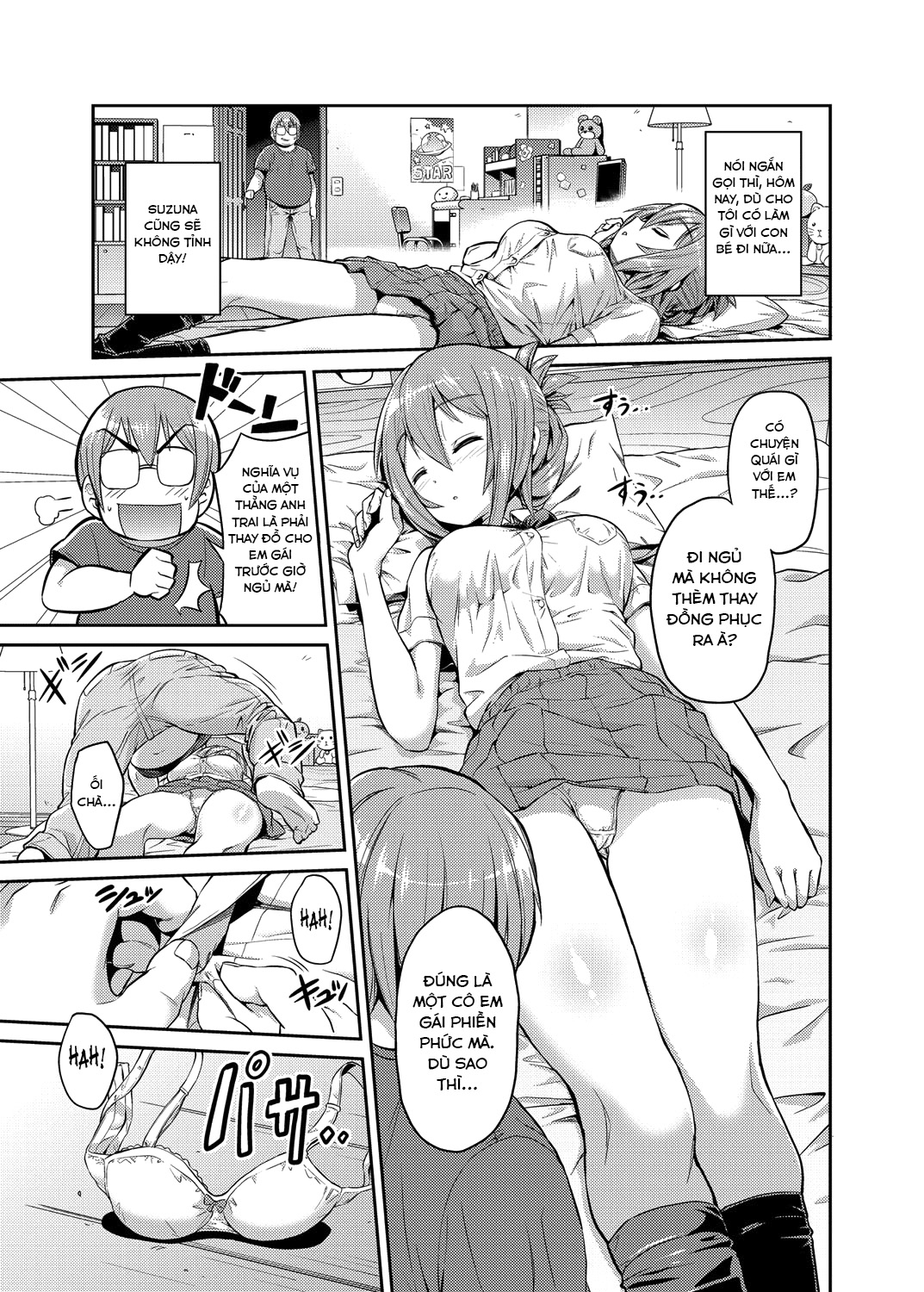 Đọc truyện hentai Imouto x Swimming! - Oneshot