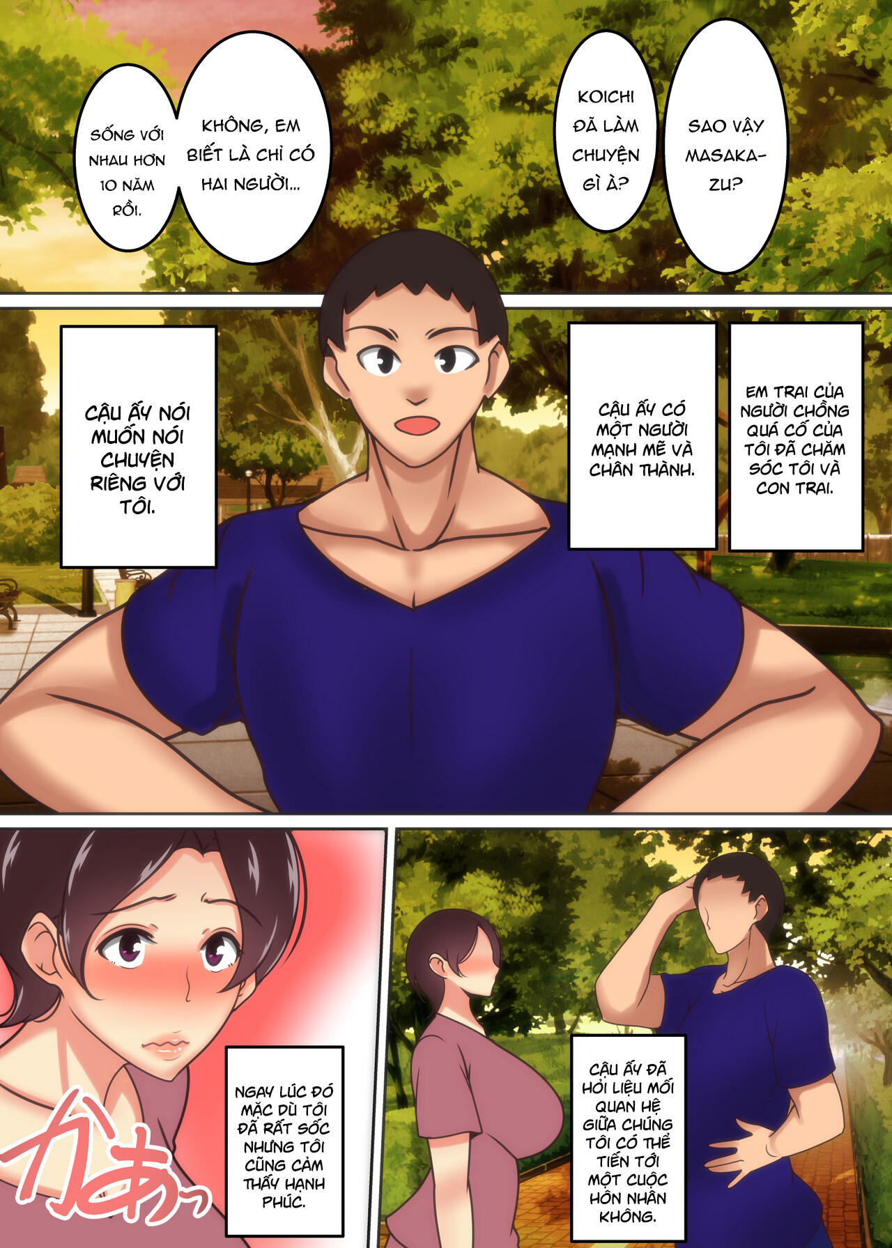 Đọc truyện hentai Haha ga Midara ni Aegu Toki Chap 1