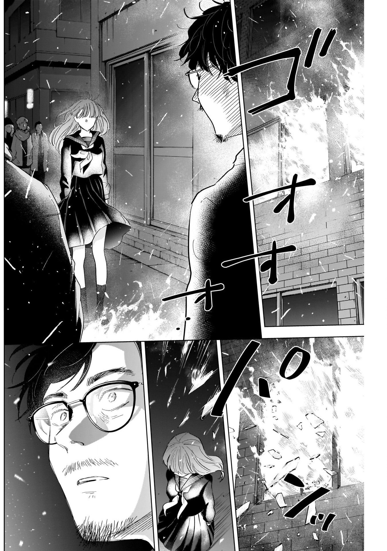 Đọc truyện hentai Shounen no Abyss - Chap 108: Bể cá của sự luân hồi