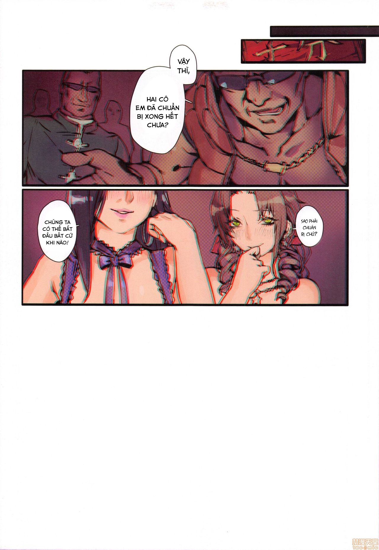 Đọc truyện hentai Gái bán hoa và Nàng hầu rượu - Oneshot tiểu đường