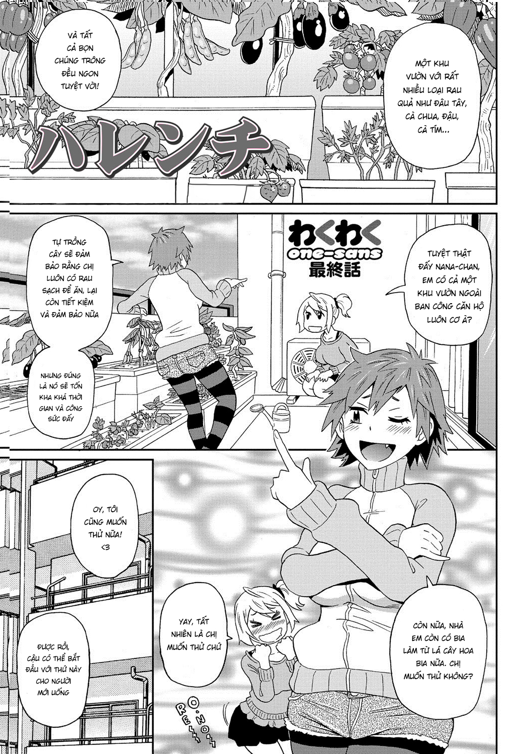 Đọc truyện hentai Wakuwaku Onee-sans - Chap 8 - End