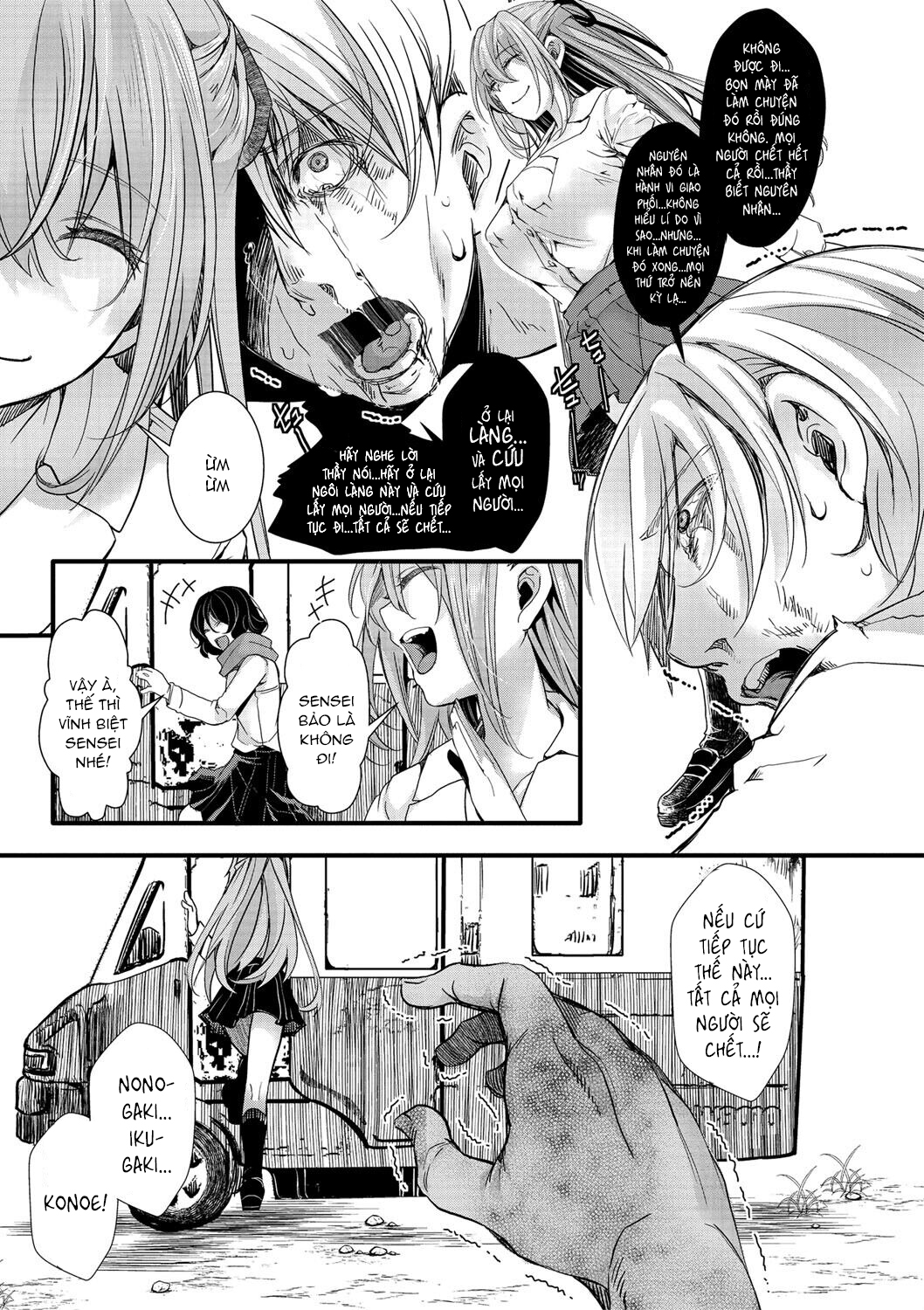 Đọc truyện hentai Chuyến dã ngoại - Chap 5: Khởi hành chuyến dã ngoại