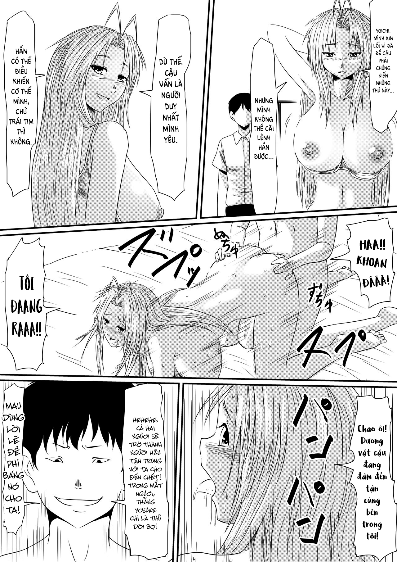 Đọc truyện hentai Thiếu niên và con cặc thần thánh! - Chap 2 - Chơi cả mẹ lẫn con