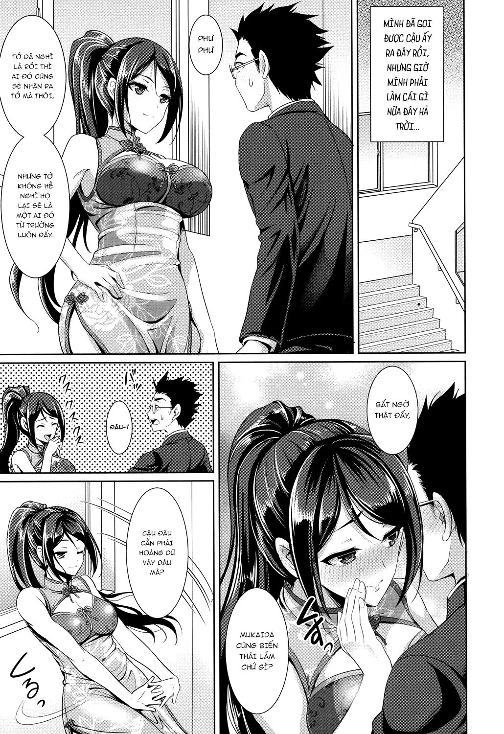 Đọc truyện hentai Houkago bitch Oneshot
