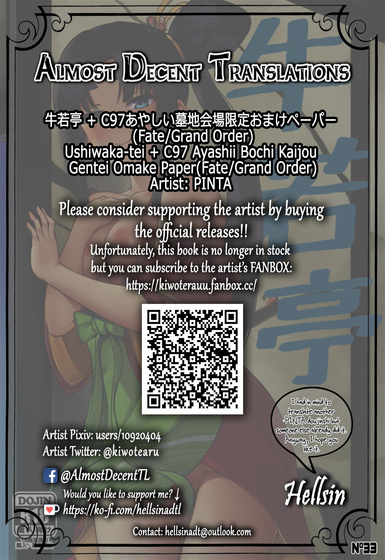 Đọc truyện hentai Ushiwaka-tei, Ayashii Bochi Kaijou Gentei Omake Paper (Fate/Grand Order) - Oneshot