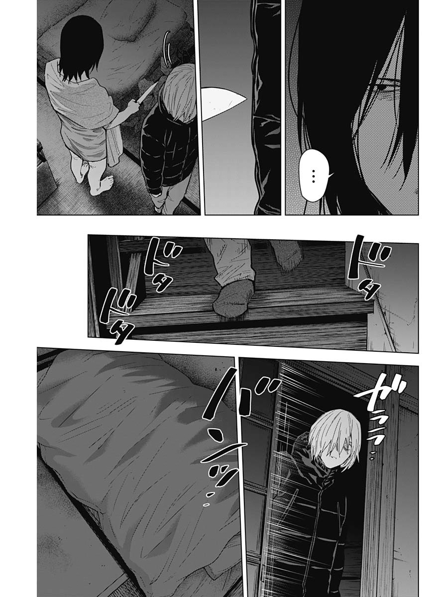 Đọc truyện hentai Shounen no Abyss - Chap 128: Nơi Gen Minegishi chờ đợi