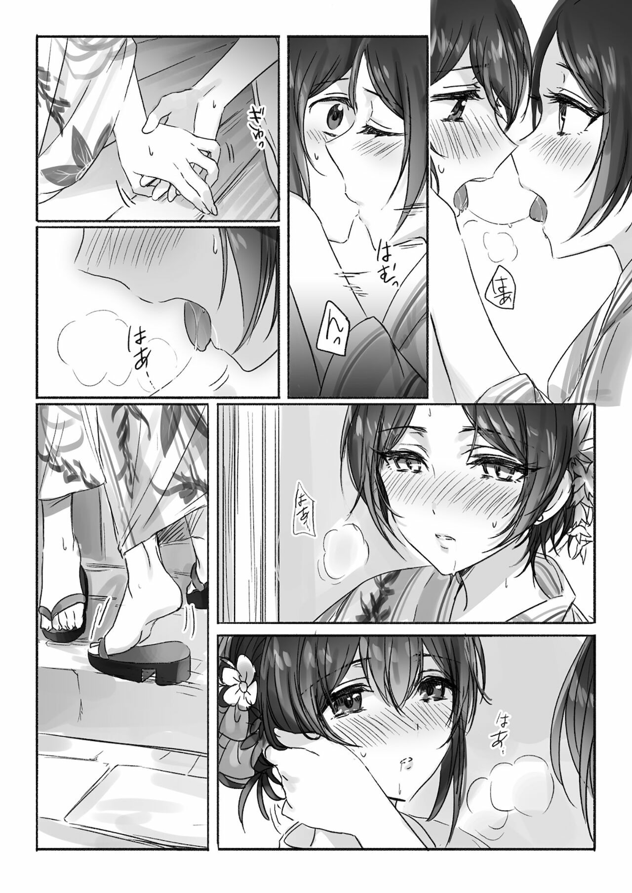 Đọc truyện hentai Hương vị trái cấm - Oneshot