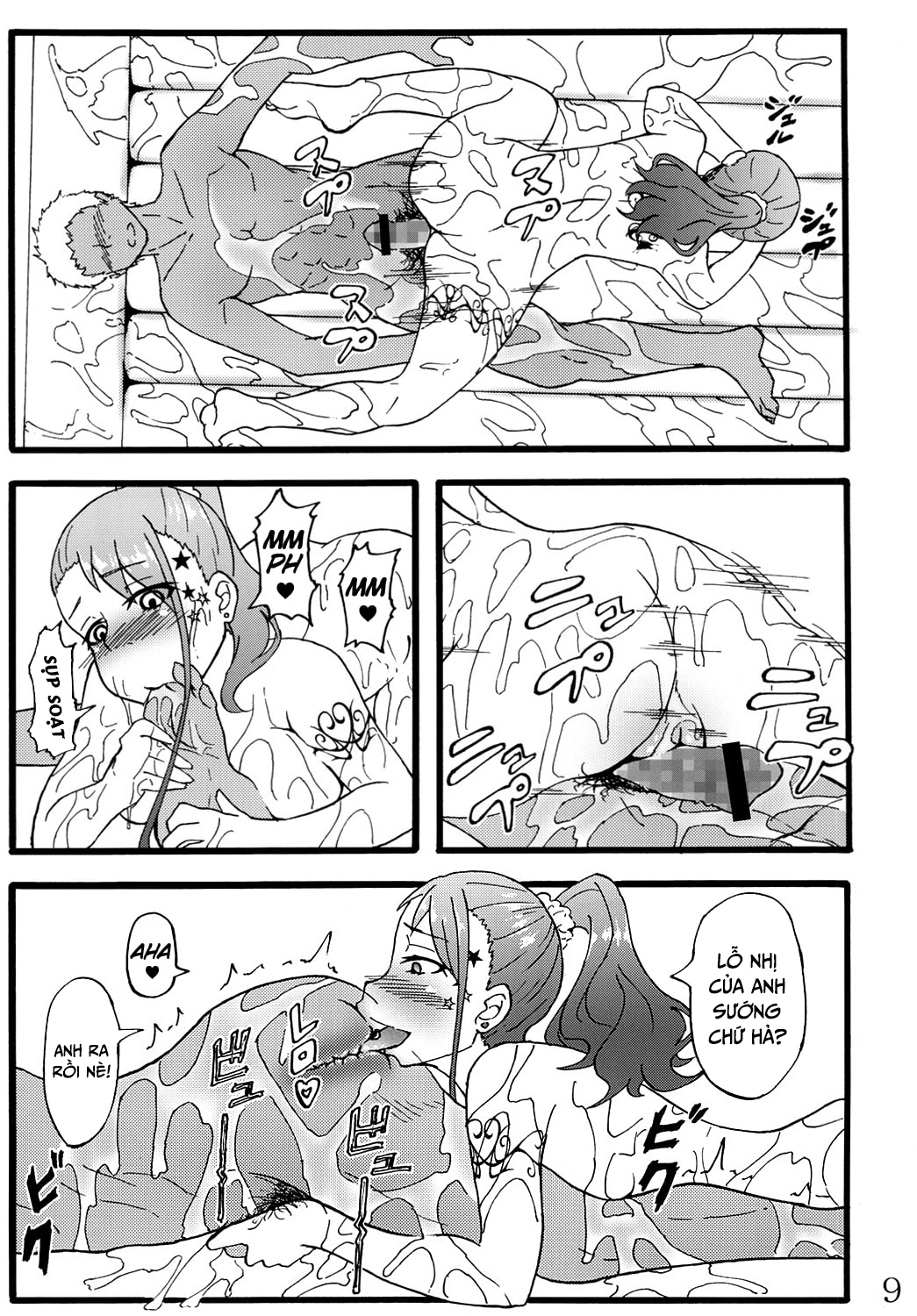 Đọc truyện hentai Anal Juukou Daraku - Oneshot