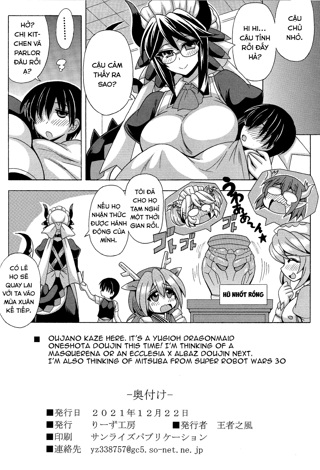 Đọc truyện hentai Cậu chủ nhỏ trai zin và lần đầu của những cô hầu rồng - Oneshot