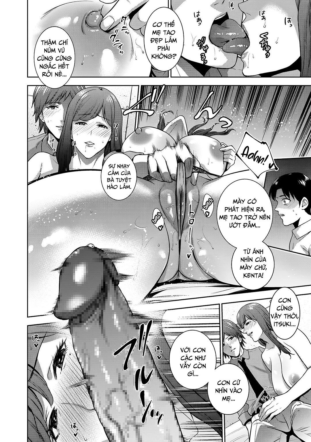 Đọc truyện hentai Mối quan hệ loạn luân - Chap 1