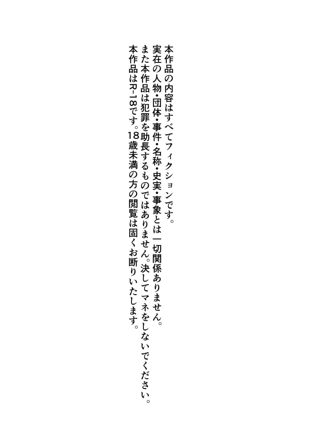 Đọc truyện hentai Người bạn thời thơ ấu mà tôi luôn yêu đã bị cưỡng hiếp mỗi ngày... - Cam kết nhân văn.