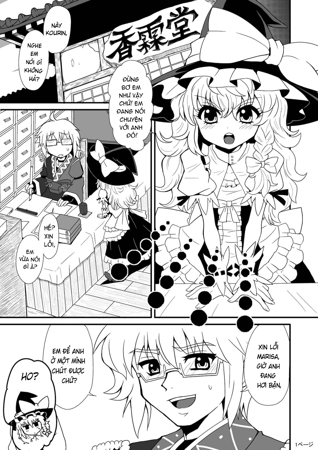 Đọc truyện hentai Toori Marisa ni Ki o Tsukero - Chap 1