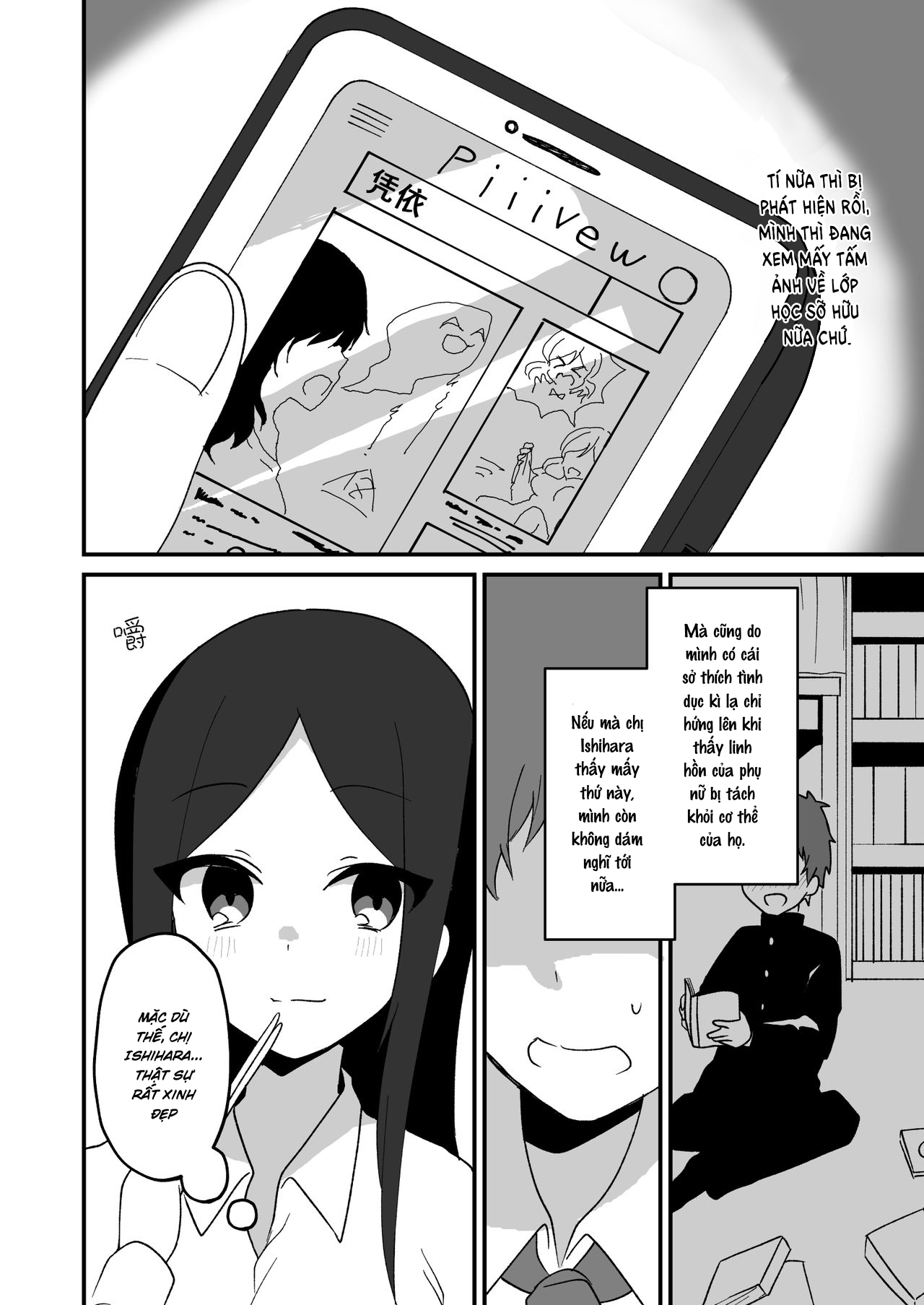 Đọc truyện hentai hyouitomodachi - Oneshot