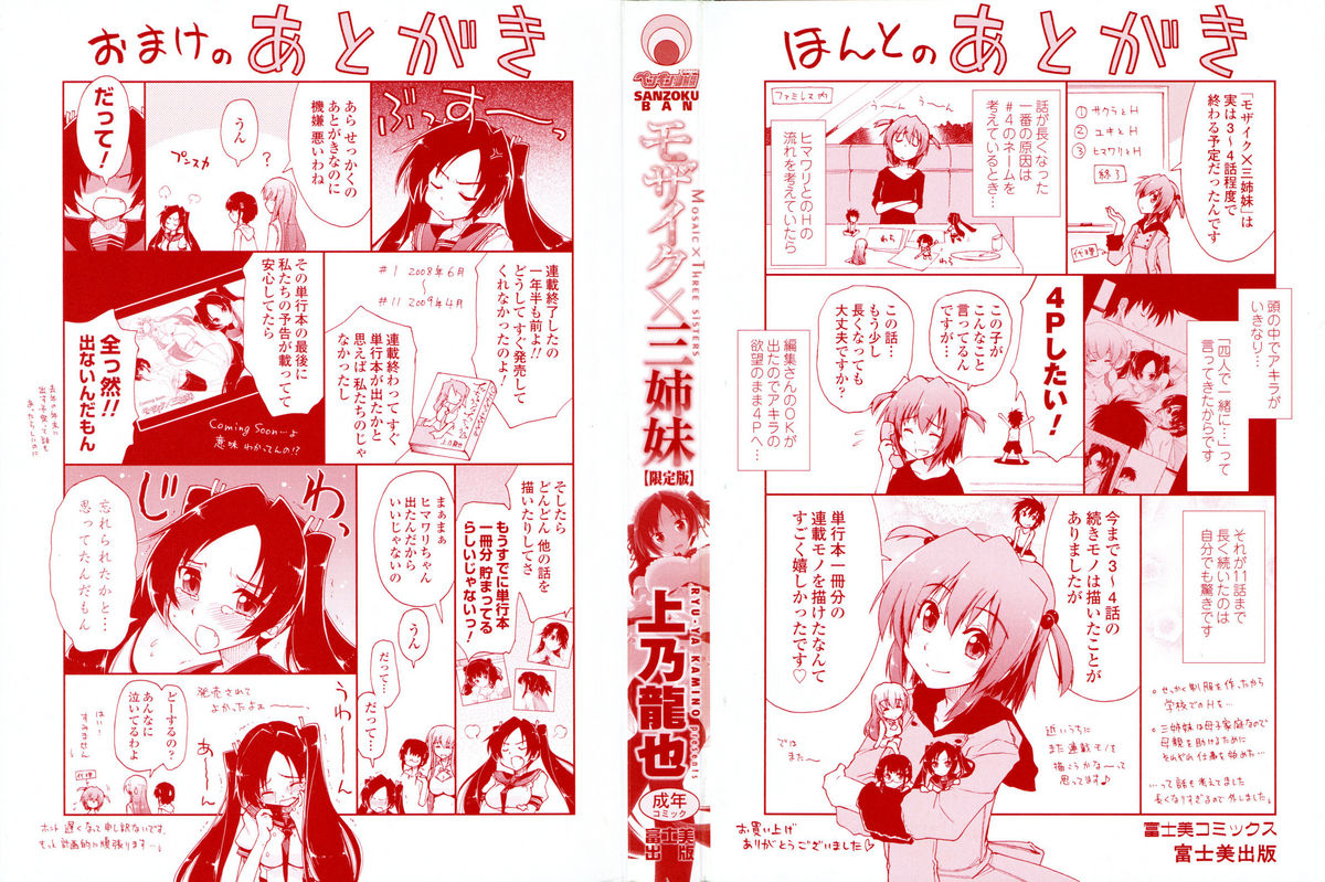 Đọc truyện hentai Sống chung cùng 3 chị em [Không Che] Chap 1
