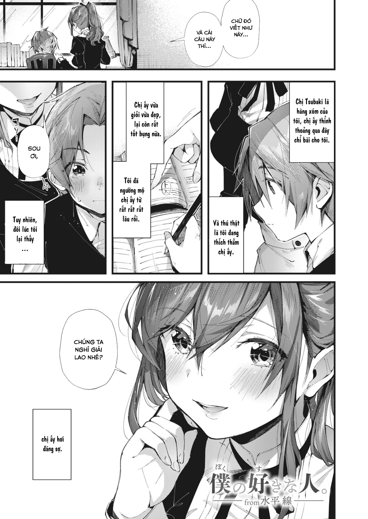Đọc truyện hentai Người Mà Tôi Thích - Oneshot