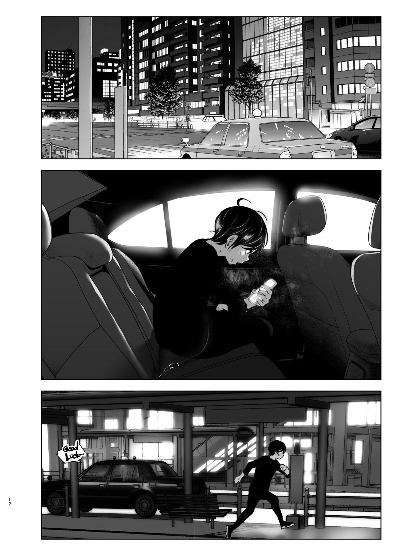 Đọc truyện hentai Mukashi wa tanoshikatta - Chap 1