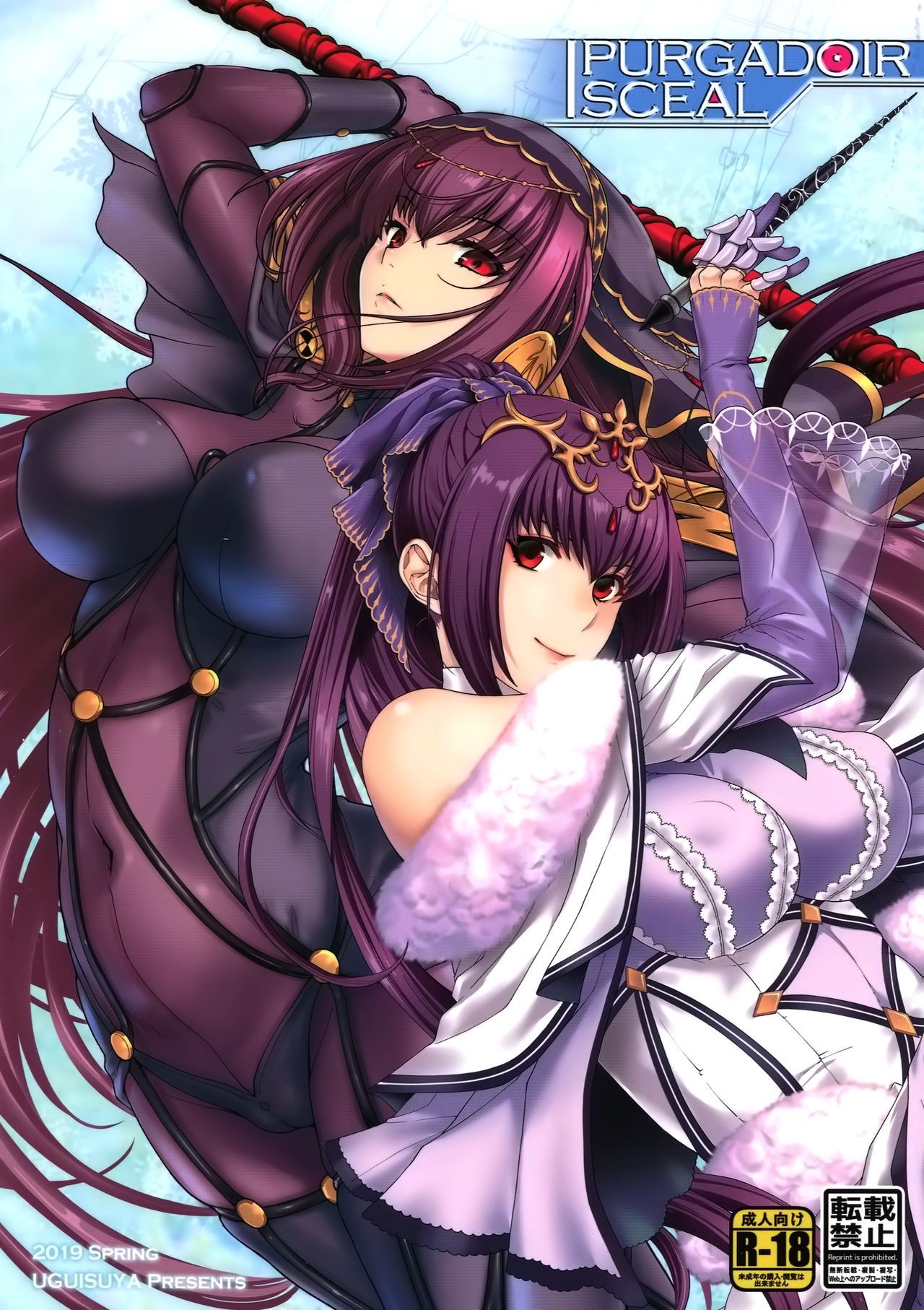 Đọc truyện hentai PURGADOIR SCEAL - Oneshot.