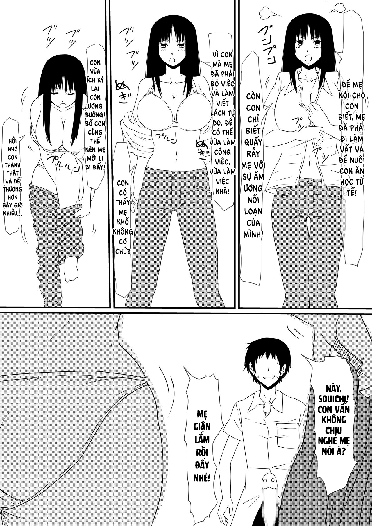Đọc truyện hentai Thiếu niên và con cặc thần thánh! Chap 1 Khởi đầu
