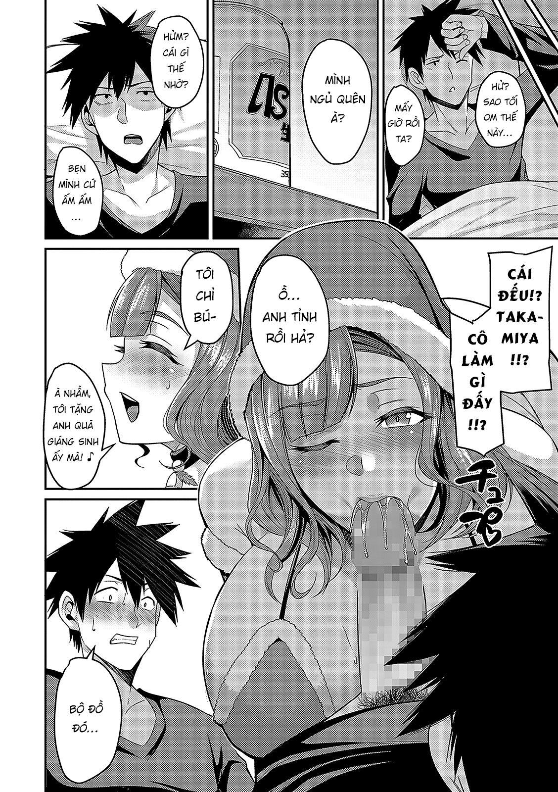 Đọc truyện hentai Mùa Đông Không Lạnh | Giáng Sinh Vui Vẻ - Oneshot