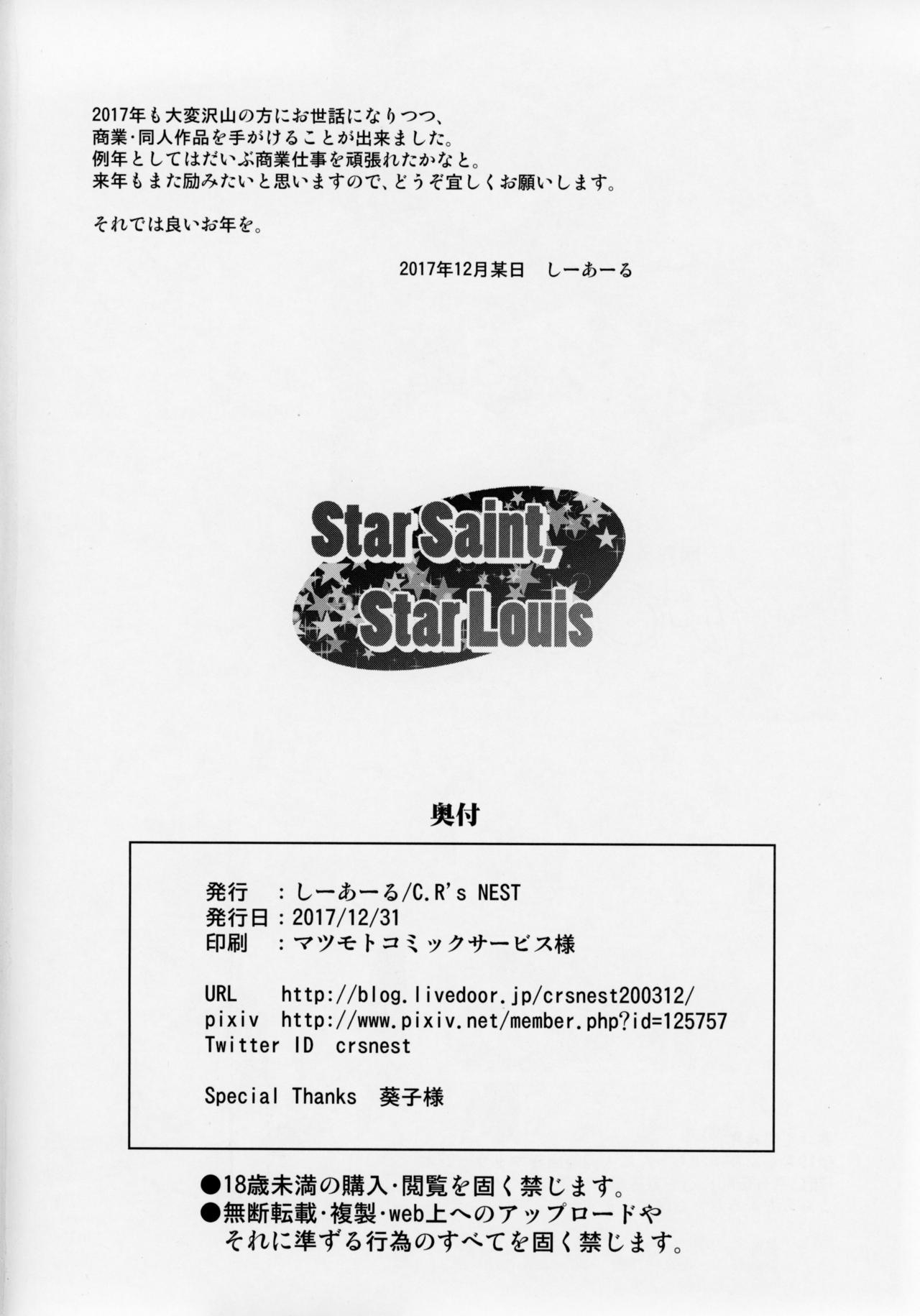 Đọc truyện hentai Star Saint, Star Louis (Azur Lane) - Oneshot