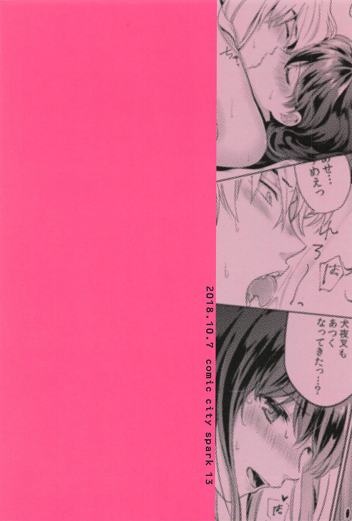 Đọc truyện hentai Tuyển tập Inuyasha - Chap 1: HOT Motto