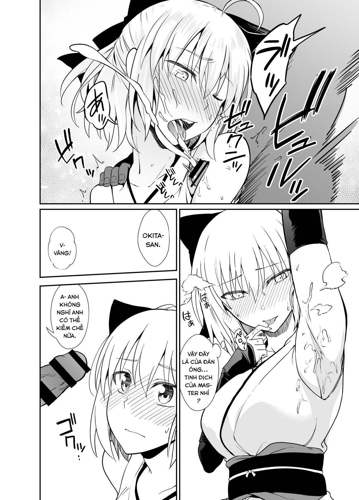Đọc truyện hentai Okita-san to Sex - Oneshot