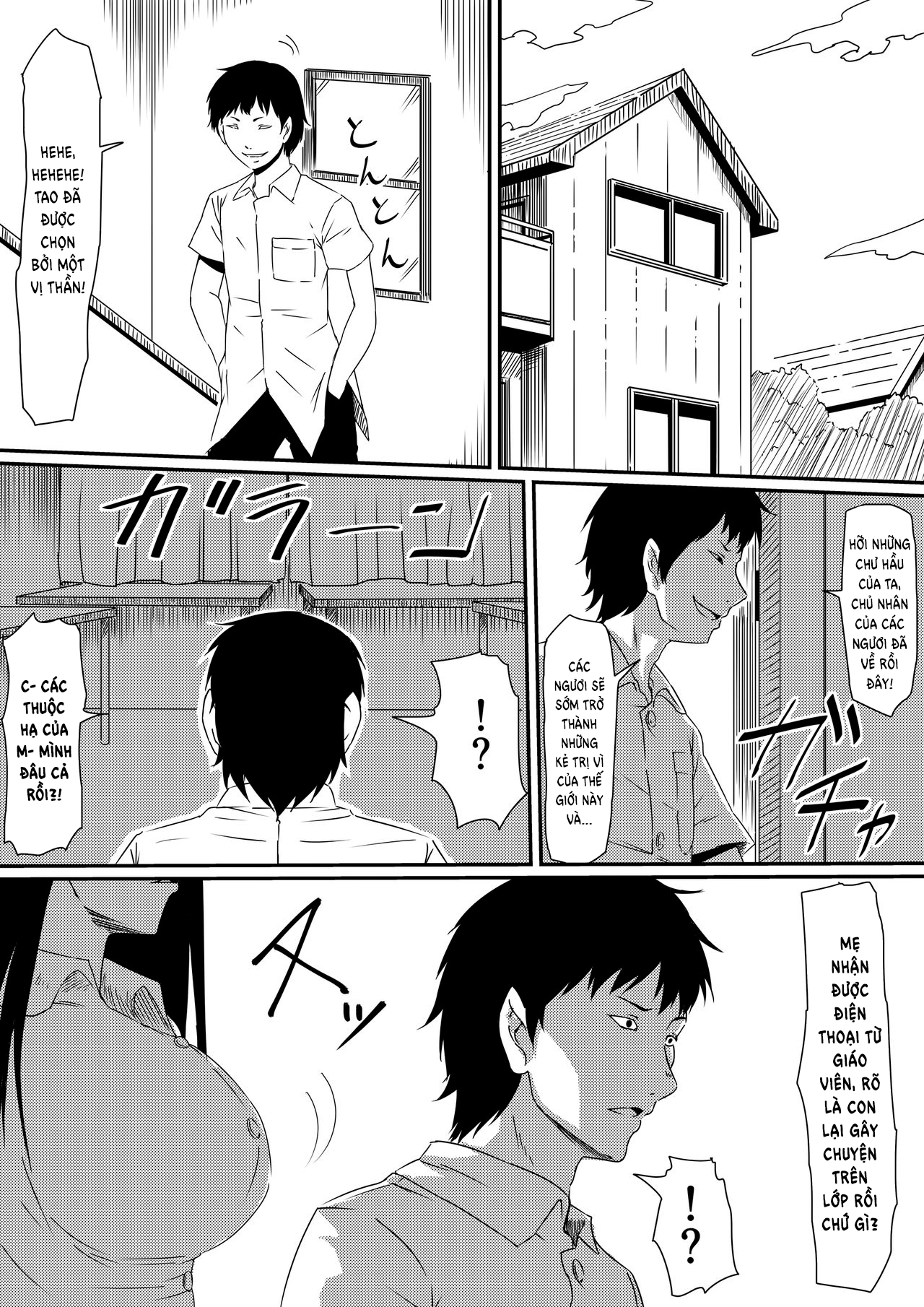 Đọc truyện hentai Thiếu niên và con cặc thần thánh! Chap 1 Khởi đầu