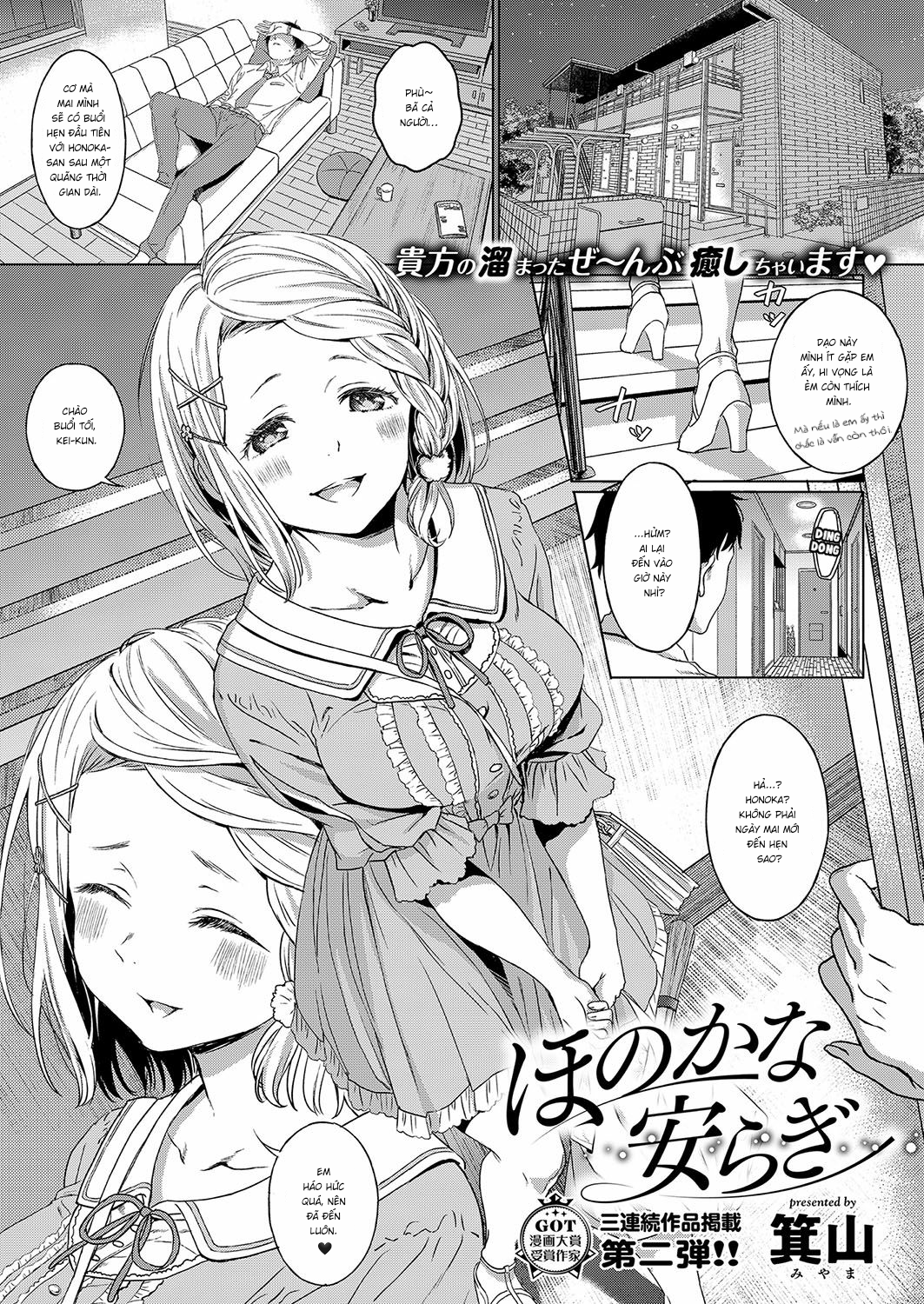 Đọc truyện hentai Sự bình yên giản đơn - Oneshot