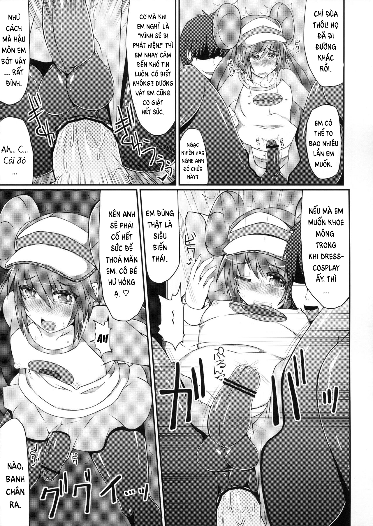 Đọc truyện hentai Nhà Huấn Luyện Pokemon Thực Chất Là Một Crossdresser!? Oneshot
