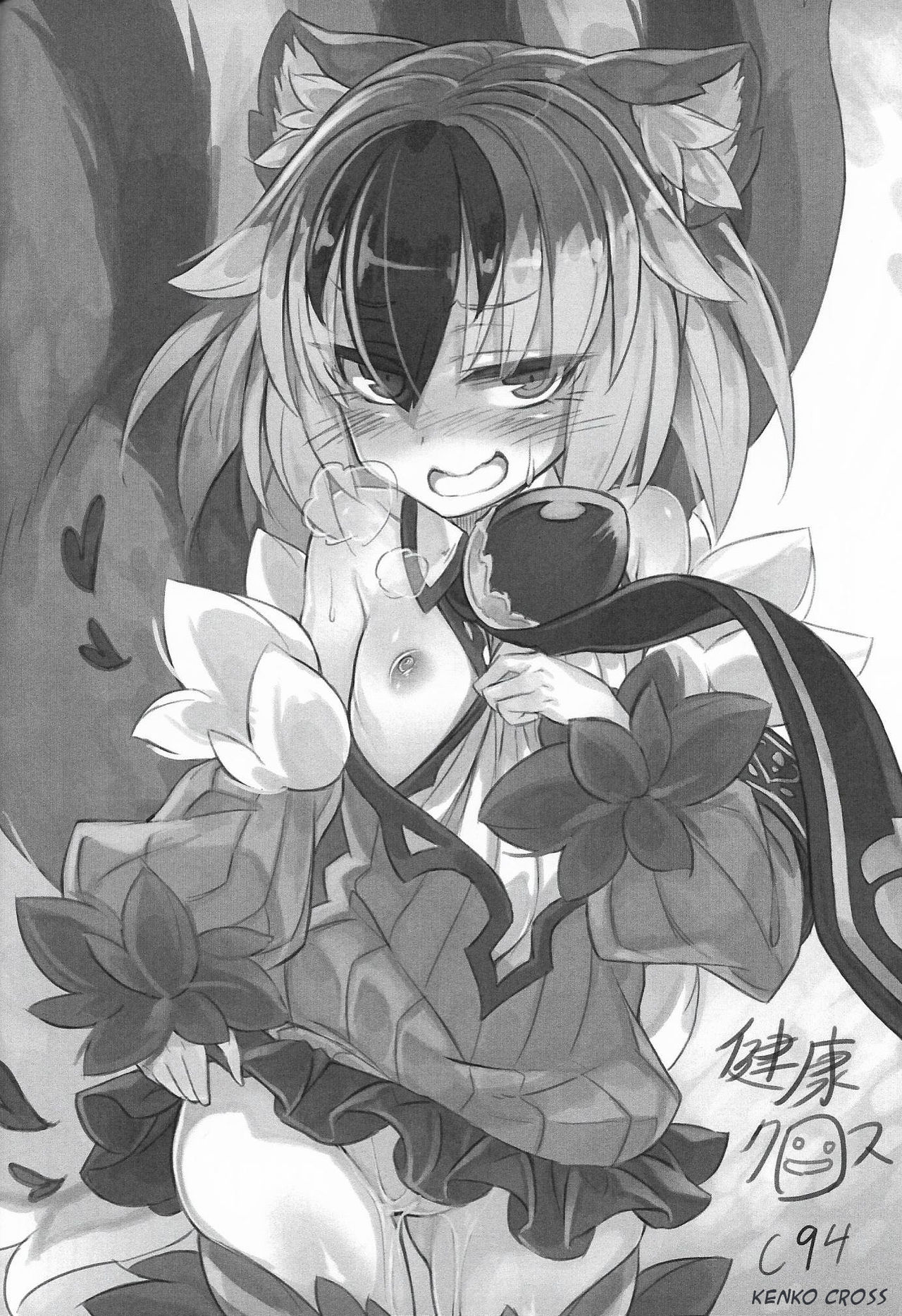 Đọc truyện hentai Mamono Musume Souguuki Case: Ratatoskr - Oneshot