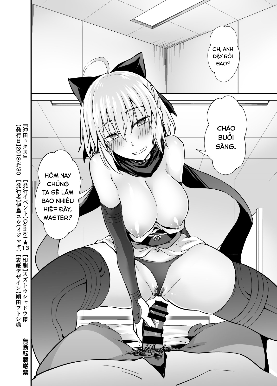Đọc truyện hentai Okita-san to Sex - Oneshot