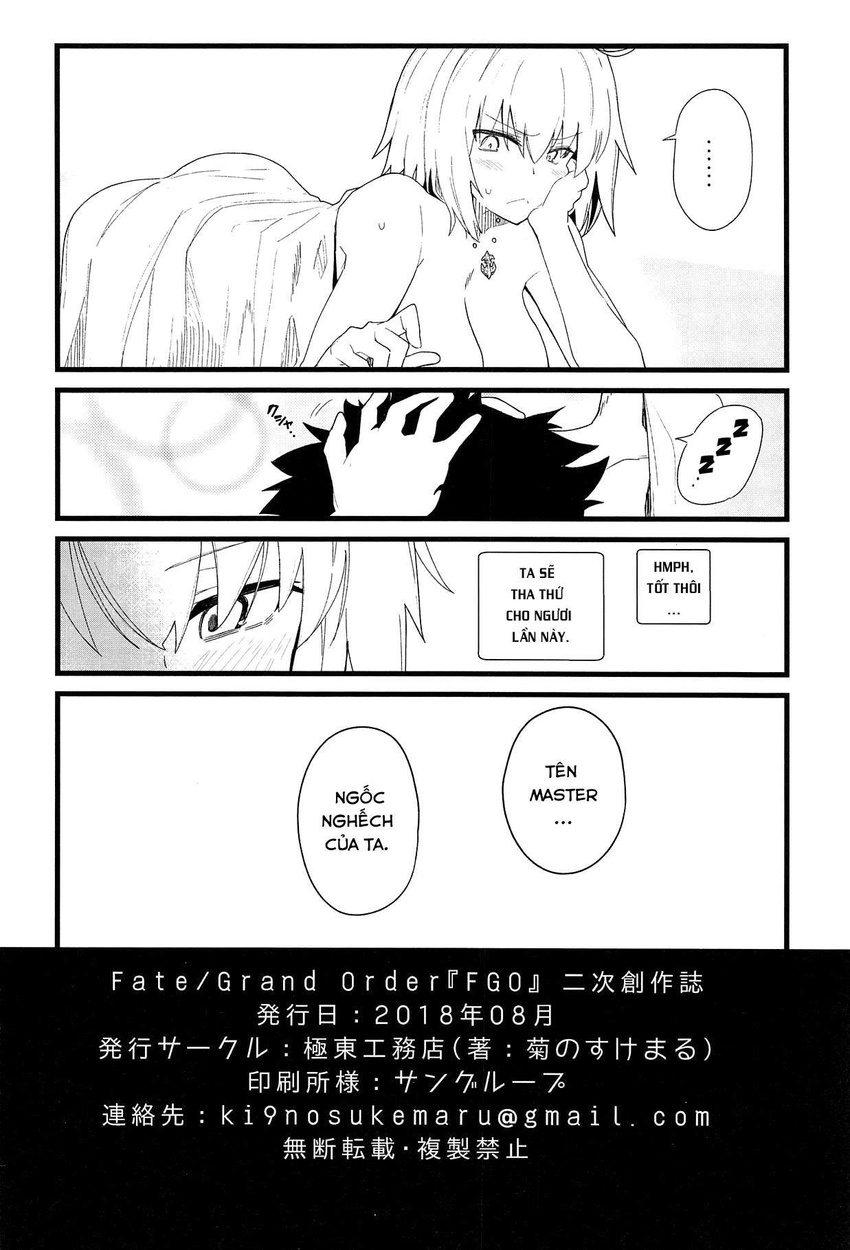 Đọc truyện hentai GIRLFriend's 15 - Oneshot