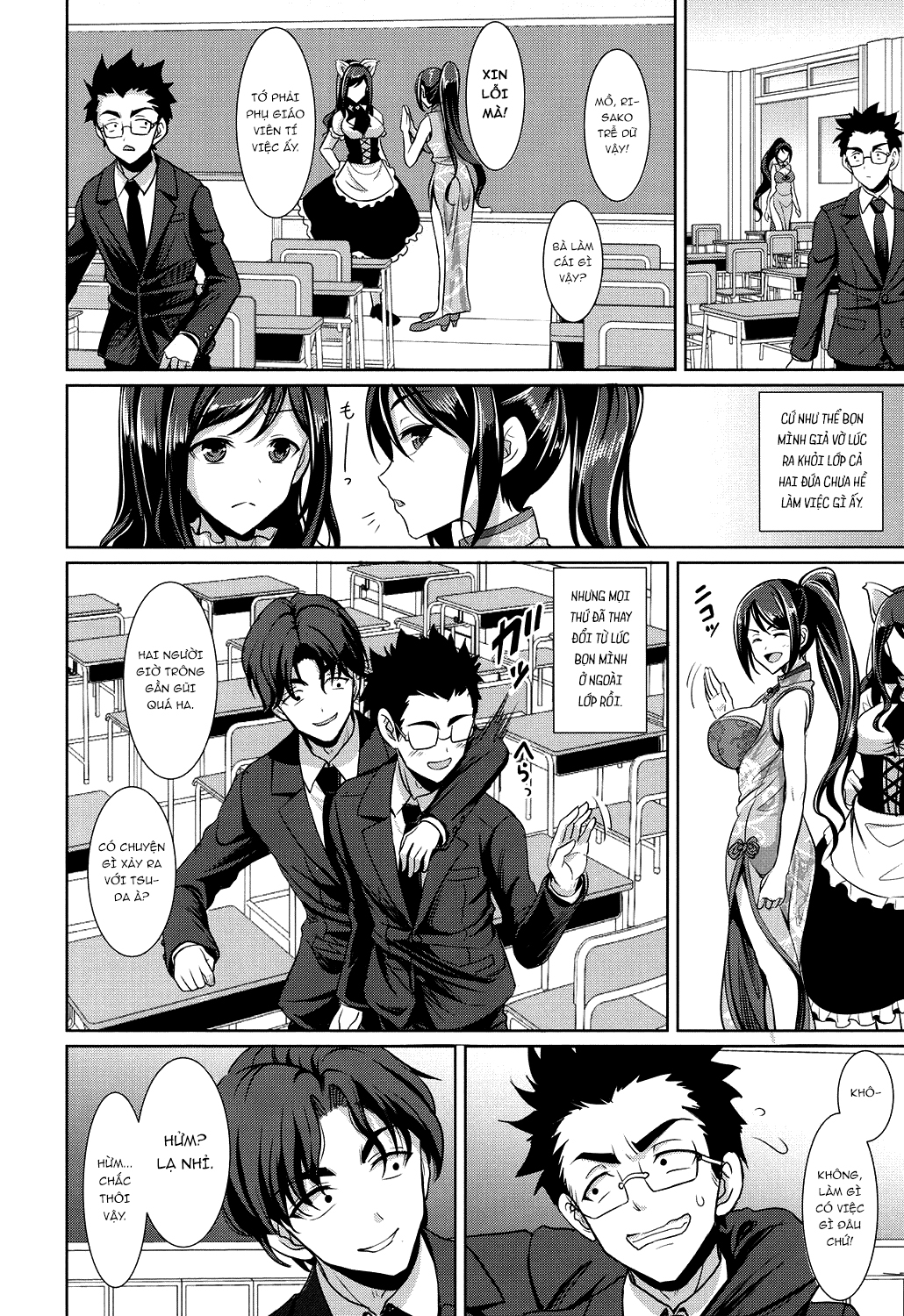Đọc truyện hentai Houkago bitch Oneshot