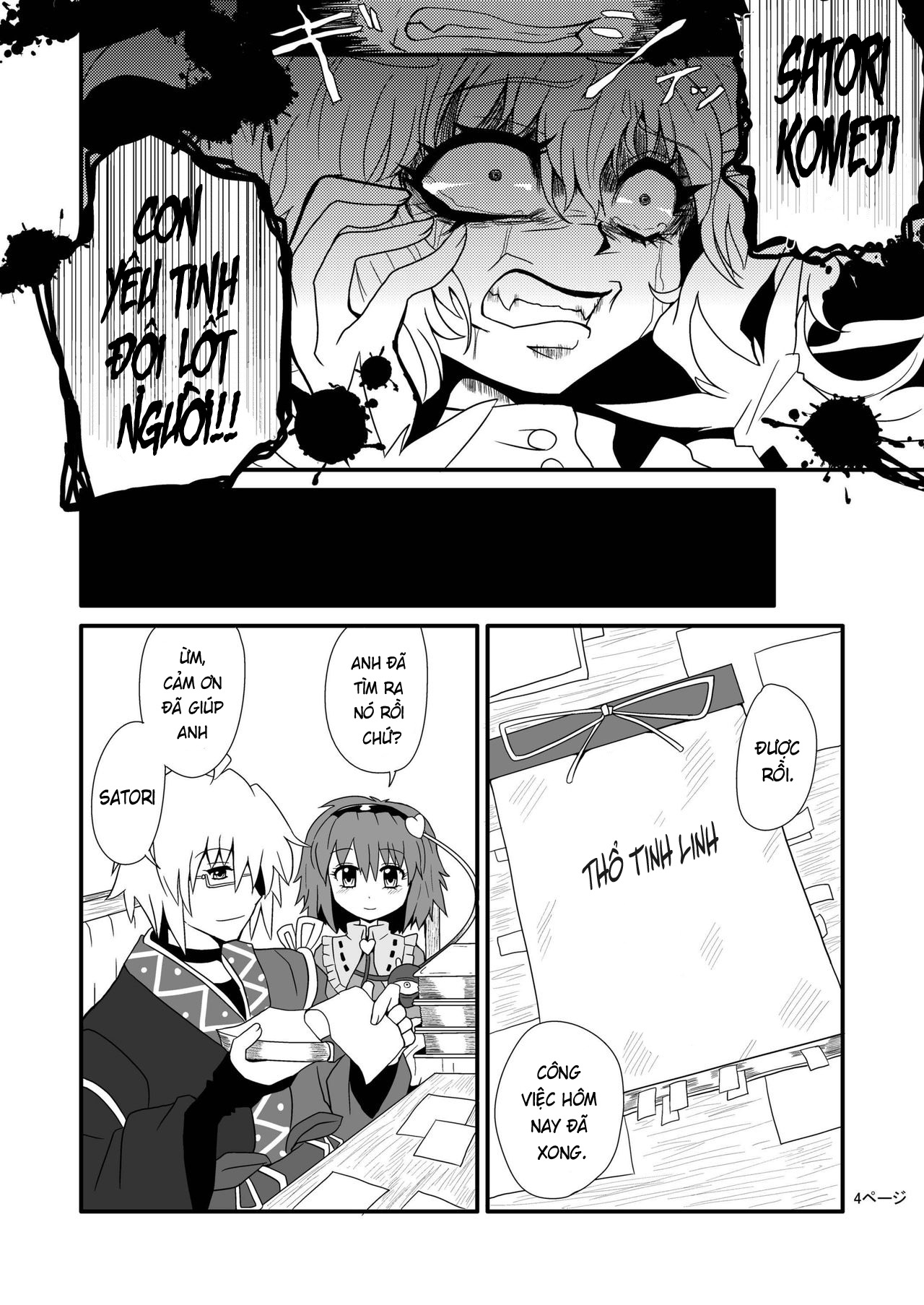 Đọc truyện hentai Toori Marisa ni Ki o Tsukero - Chap 1