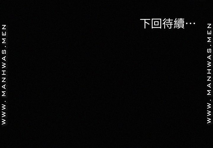 Đọc truyện hentai Huấn Luyện Viên Thể Hình - Chap 92