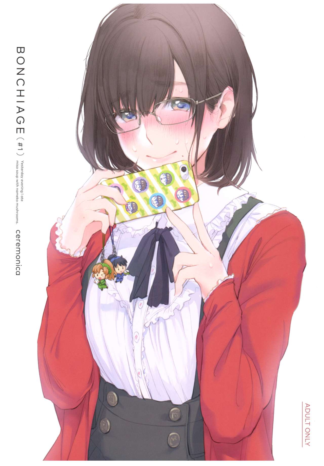 Đọc truyện hentai BONCHIAGE - 1 bắn