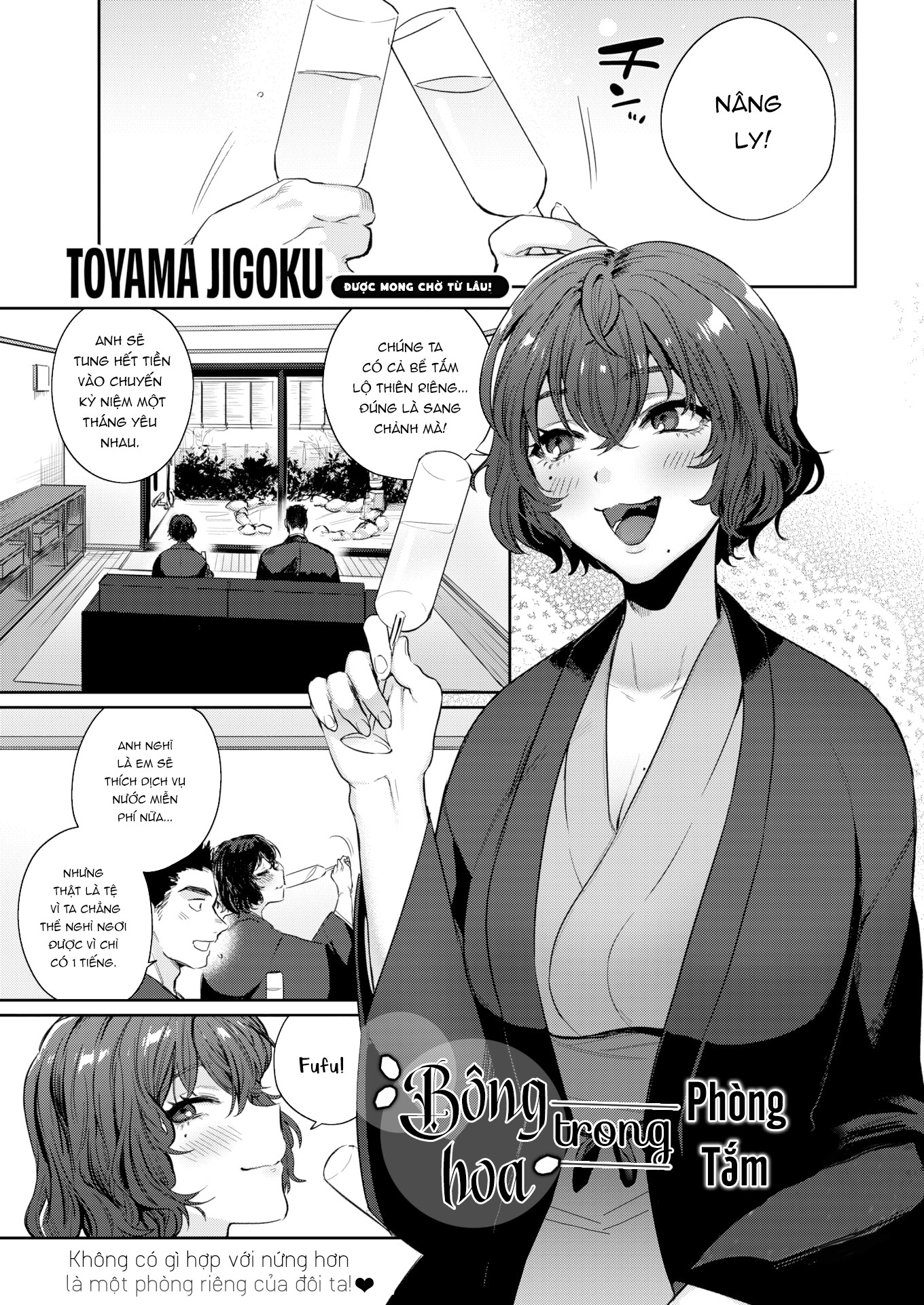 Đọc truyện hentai Bông Hoa Trong Phòng Tắm - Oneshot