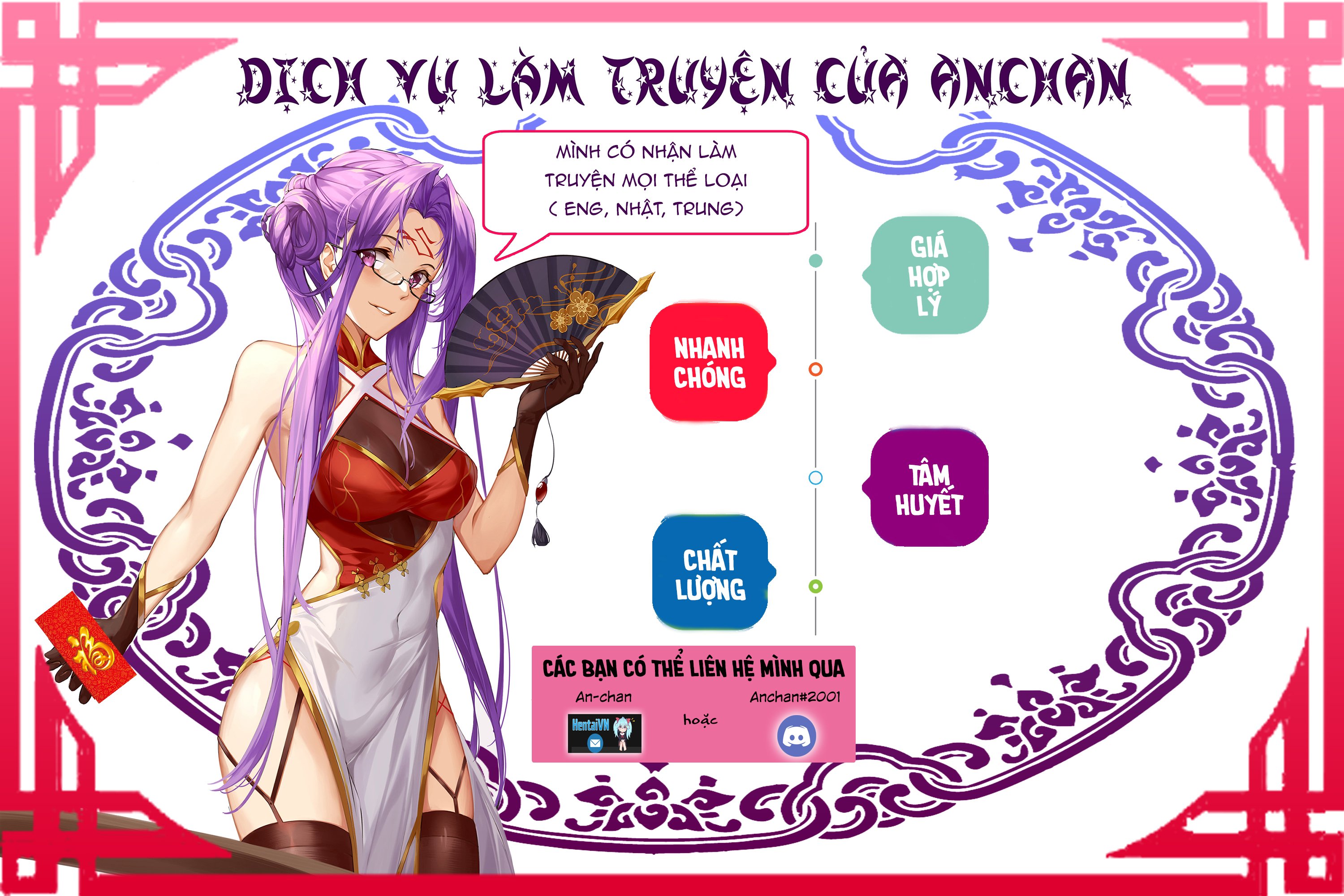 Đọc truyện hentai Guruguru Desire - Oneshot
