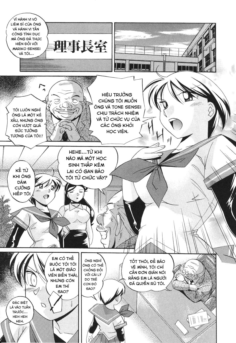 Đọc truyện hentai Sennou Gakuen - Chap 4