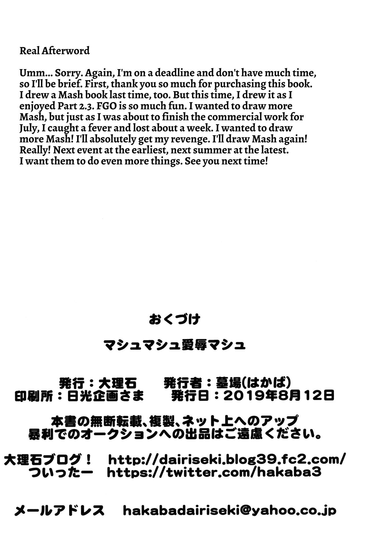 Đọc truyện hentai Mash Mash Aijoku Mash - Oneshot