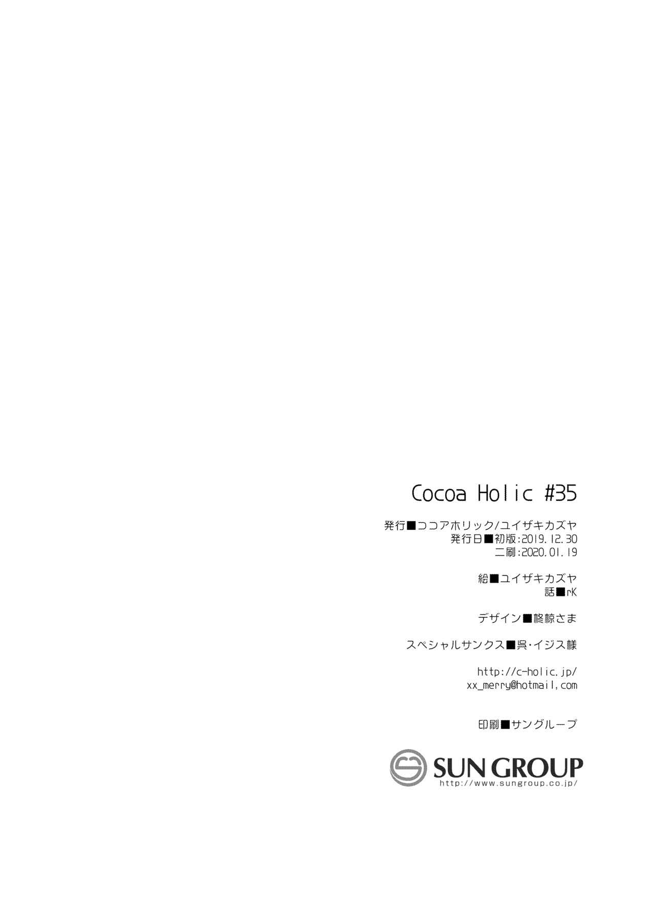 Đọc truyện hentai Chuyển sinh x Ma vương x Succubus - Oneshot