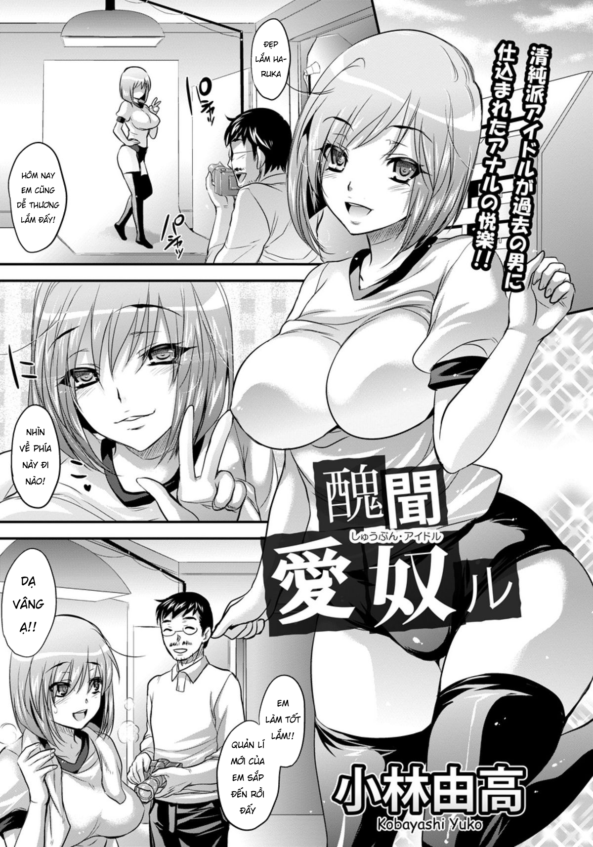 Đọc truyện hentai Nữ idol đáng hổ thẹn - Oneshot