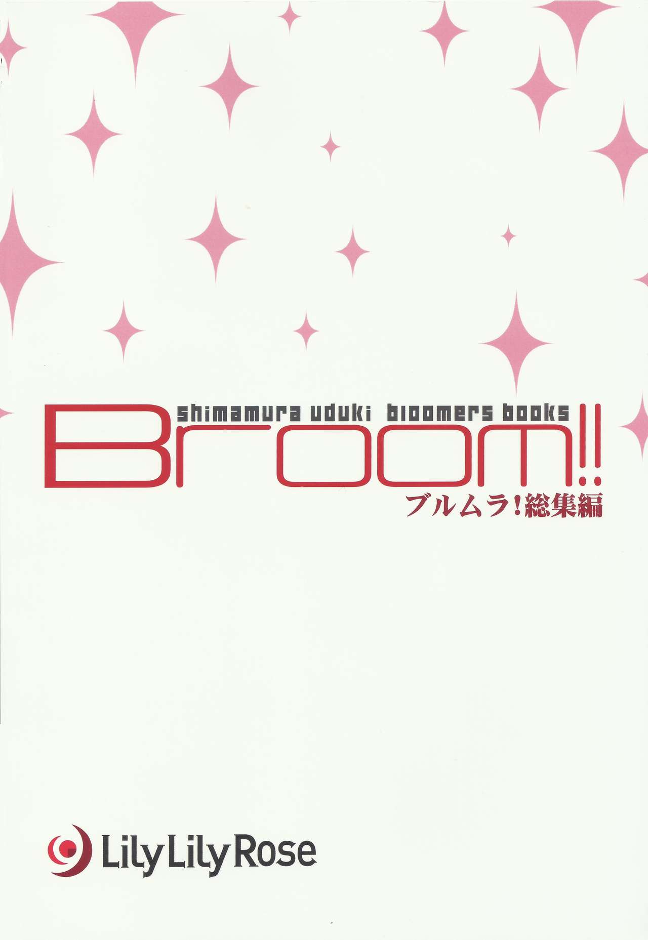 Đọc truyện hentai Broom!! Bloomura Soushuuhen - Chap 3 (END)