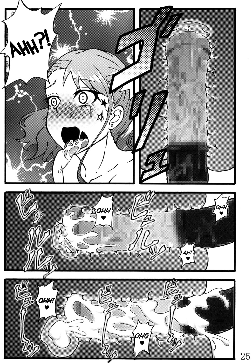 Đọc truyện hentai Anal Juukou Daraku - Oneshot