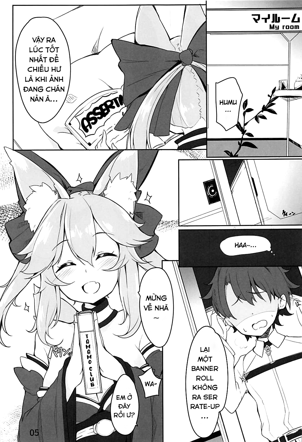 Đọc truyện hentai Amatama (Fate/Grand Order) - Oneshot