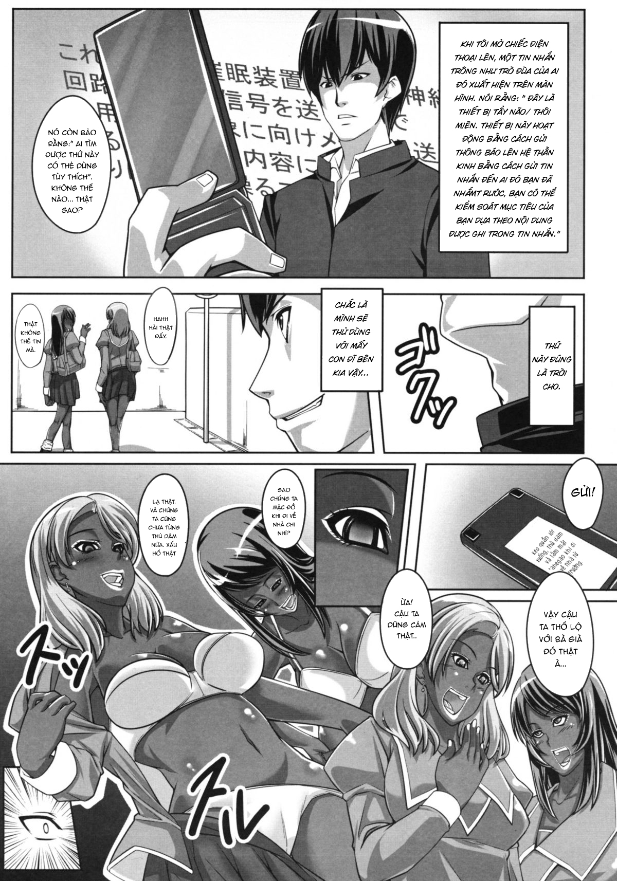 Đọc truyện hentai Guruguru Desire - Oneshot