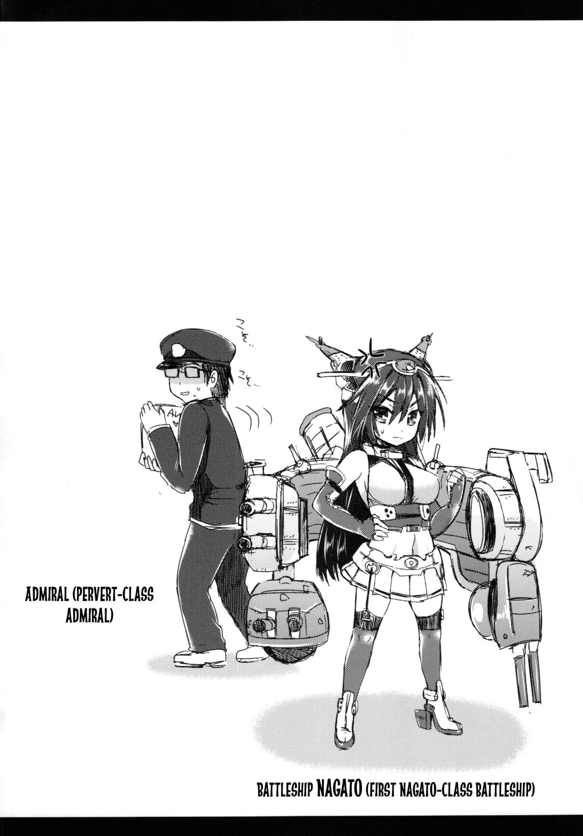 Đọc truyện hentai Senkan Nagato to Hentai Teitoku (Kantai Collection -KanColle-) Oneshot