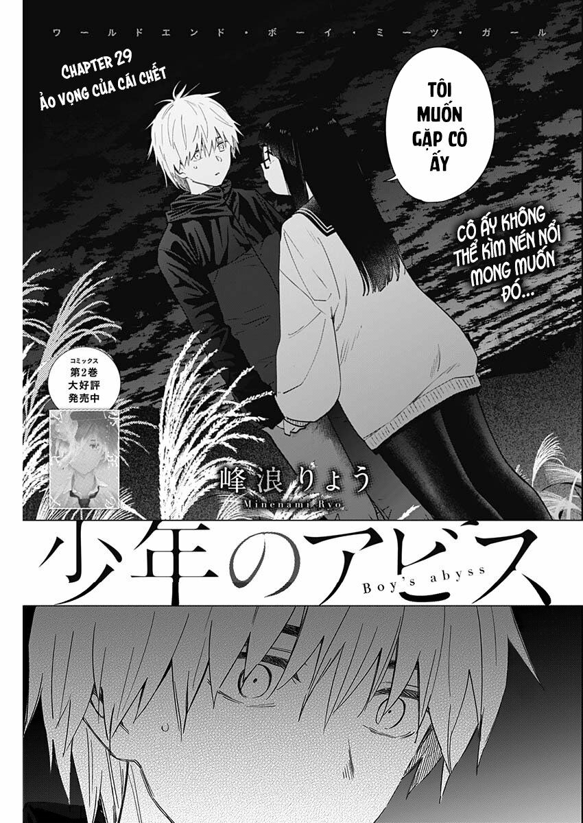 Đọc truyện hentai Shounen no Abyss - Chap 29: Ảo vọng của cái chết